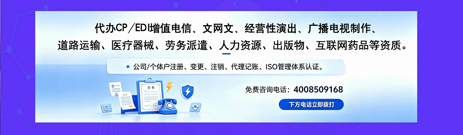 泸州分站首页横幅