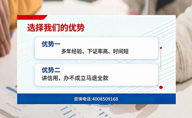 公司优势
