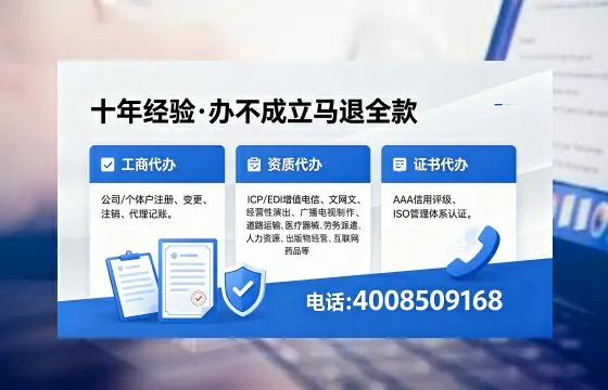 泸州个体户注销办理的用处、流程与费用详解