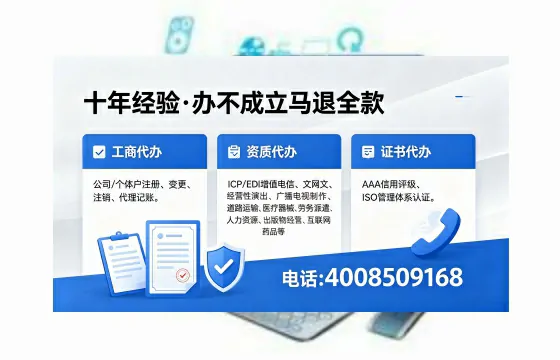 泸州广播电视节目制作许可证办理全指南：用途、流程与费用详解