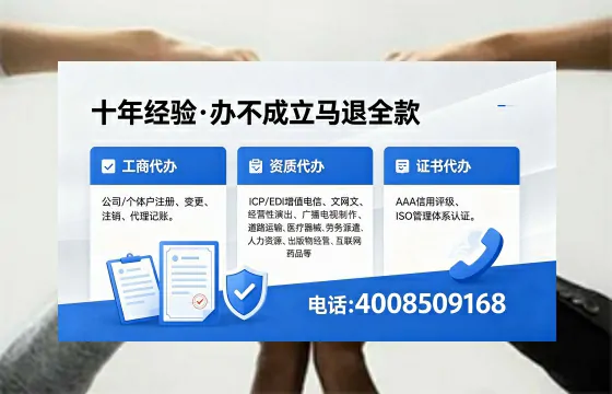 泸州广播电视节目制作许可证办理全指南：用途、流程与费用详解