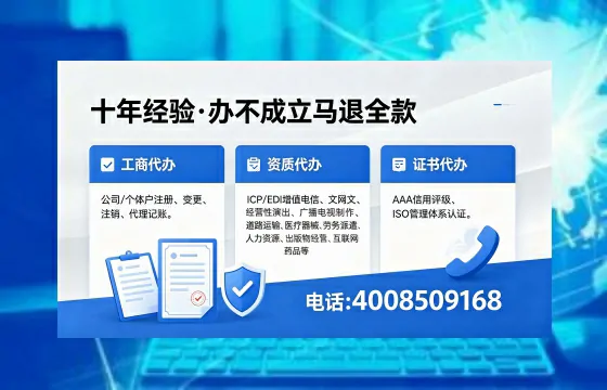 泸州办理<a href='https://www.xinlucheng.com.cn/'>食品生产许可证</a>的用处、流程与费用详解
