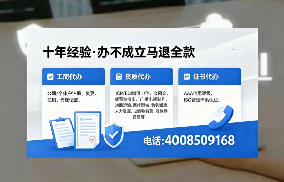 泸州<a href='https://www.xinlucheng.com.cn/'>公司注销</a>的必要性、办理流程与服务优势详解