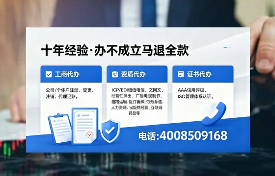 泸州办理<a href='https://www.xinlucheng.com.cn/'>互联网药品许可证</a>的用处、流程与实战经验分享