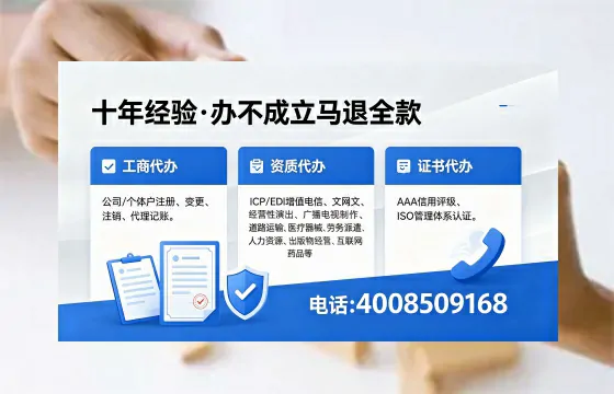 2026年泸州<a href='https://www.xinlucheng.com.cn/'>广电短剧三件套</a>办理指南：网络文化、ICP、广播电视节目制作许可证申