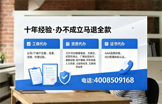 2026年泸州<a href='https://www.xinlucheng.com.cn/'>广电短剧三件套</a>办理指南：网络文化、ICP、广播电视节目制作许可证申