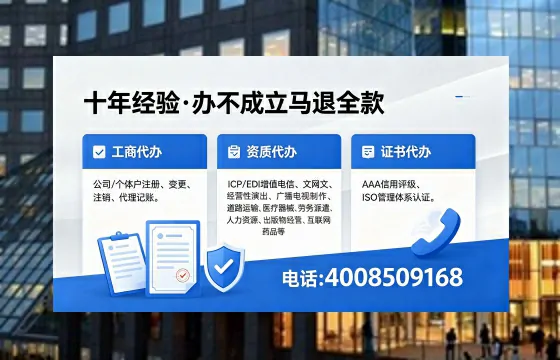 泸州个体户注销办理的用处、流程与费用详解