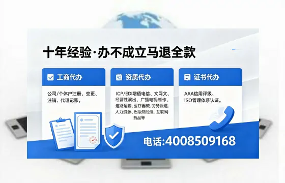 泸州办理<a href='https://www.xinlucheng.com.cn/'>药品经营许可证</a>的用处、流程与实战经验分享