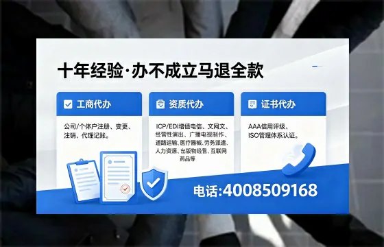 泸州办理<a href='https://www.xinlucheng.com.cn/'>医疗器械网络销售备案</a>的用处、流程与避坑指南