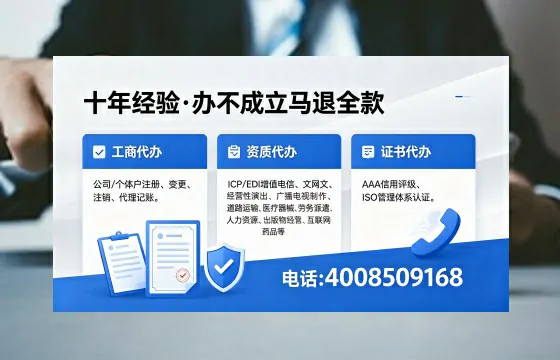 <a href='https://www.xinlucheng.com.cn/'>医疗器械二类经营备案证</a>的核心用途