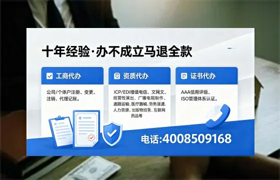泸州办理<a href='https://www.xinlucheng.com.cn/'>医疗器械三类经营许可证</a>的用处、流程与实战经验分享