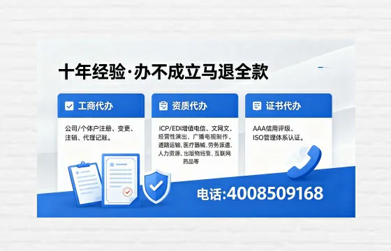 泸州办理<a href='https://www.xinlucheng.com.cn/'>拍卖许可证</a>的用处、流程与实操经验分享