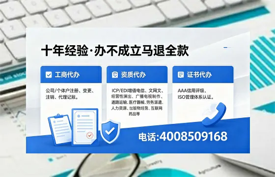 <a href='https://www.xinlucheng.com.cn/'>医疗器械二类经营备案证</a>的核心用途