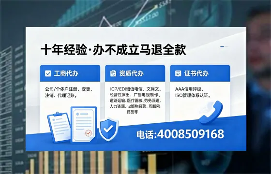 泸州办理<a href='https://www.xinlucheng.com.cn/'>食品经营许可证</a>的用处、流程与费用全解析