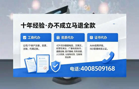 泸州办理<a href='https://www.xinlucheng.com.cn/'>网络文化经营许可证</a>的用处、流程与费用详解