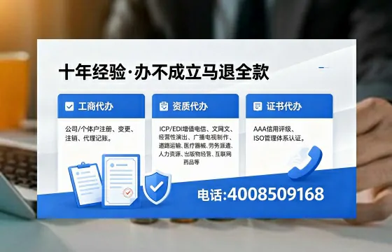 泸州办理<a href='https://www.xinlucheng.com.cn/'>劳务派遣许可证</a>的用处、流程与实用经验分享