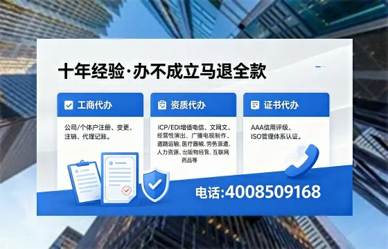 泸州办理<a href='https://www.xinlucheng.com.cn/'>劳务派遣许可证</a>的用处、流程与实用经验分享