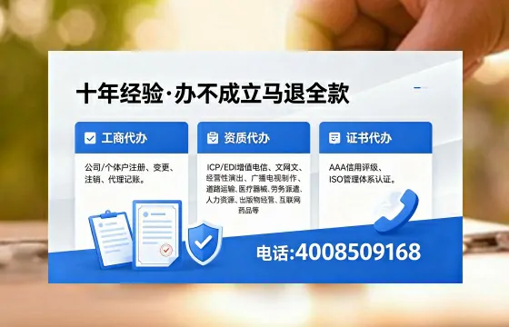 泸州办理<a href='https://www.xinlucheng.com.cn/'>公司注册</a>的全面指南：用途、流程、费用与高效服务解析