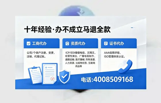 泸州办理<a href='https://www.xinlucheng.com.cn/'>医疗器械网络销售备案</a>的用处、流程与避坑指南