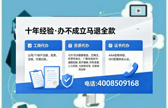 泸州办理<a href='https://www.xinlucheng.com.cn/'>互联网药品许可证</a>的用处、流程与实战经验分享
