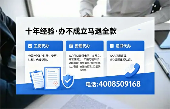 泸州办理<a href='https://www.xinlucheng.com.cn/'>网络文化经营许可证</a>的用处、流程与费用详解