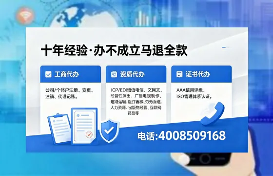 泸州办理<a href='https://www.xinlucheng.com.cn/'>医疗器械三类经营许可证</a>的用处、流程与实战经验分享
