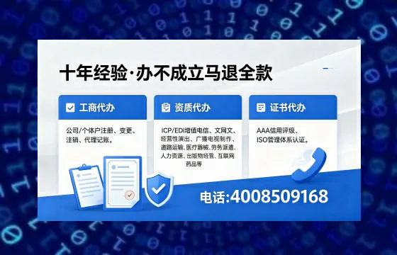 泸州办理<a href='https://www.xinlucheng.com.cn/'>公司注册</a>的全面指南：用途、流程、费用与高效服务解析